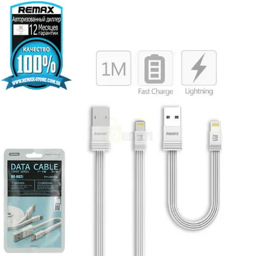 Remax Tengy RC062i Cable for Iphones 2Cables