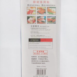 Kitchen Scissor Multi function for Vegetables and Meat Cutting description