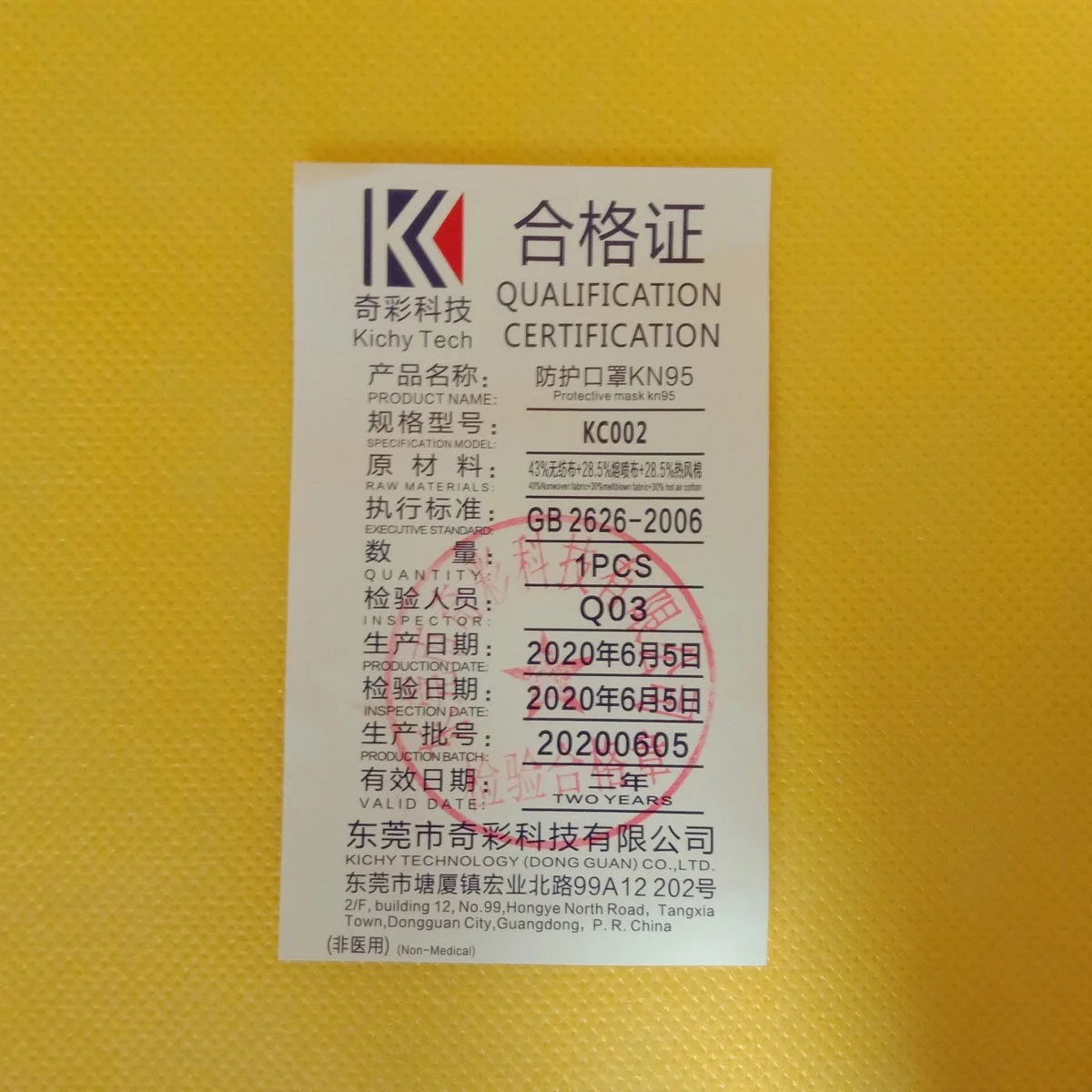 KN95 Mask Respirator, Anti Dust Face Mask 5 KN95 Certificate