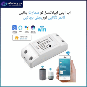 10A WiFi Remote Switch
